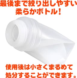 EXE - 濃厚普妮安娜蜜汁 HOT (150ml/360ml/600ml)