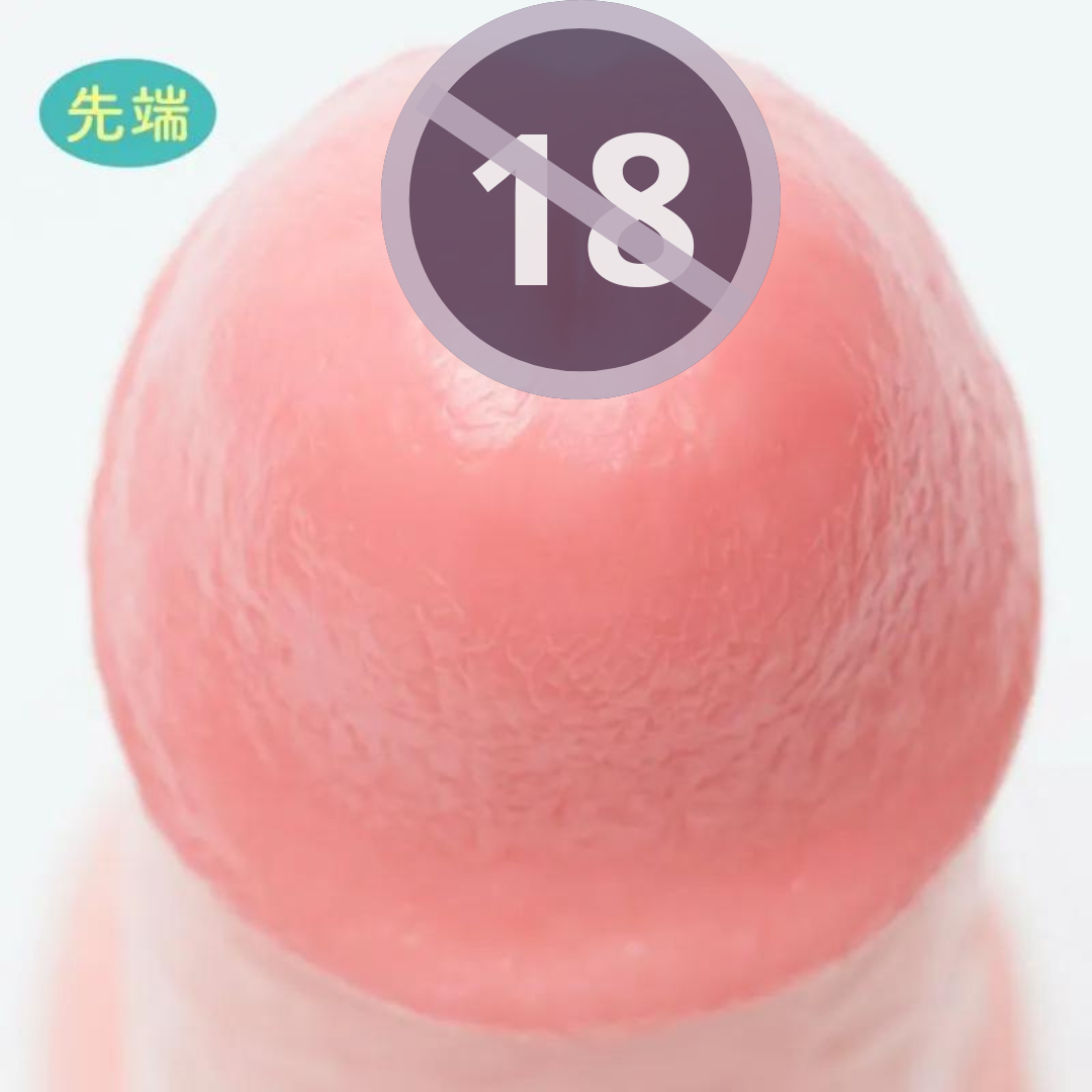EXE - 純國產超仿真陽具 19.5cm