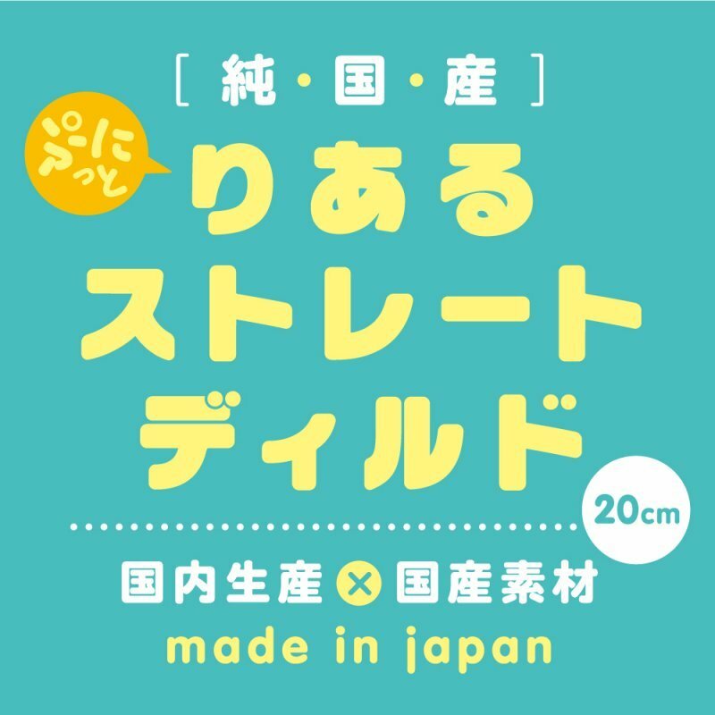 EXE - 純國產超仿真陽具 19.5cm