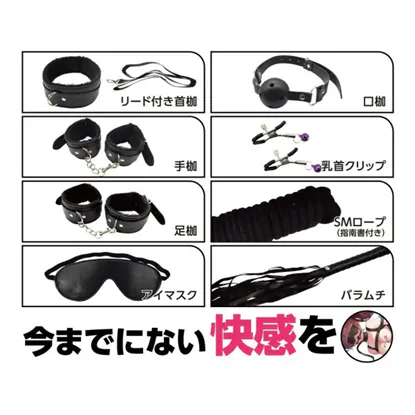 EXE – SM Kits Set 8合1束縛套裝 – 黑色