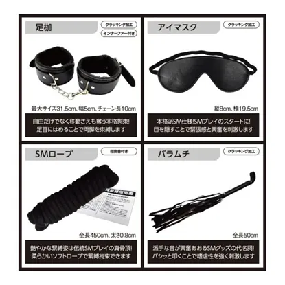 EXE – SM Kits Set 8合1束縛套裝 – 黑色