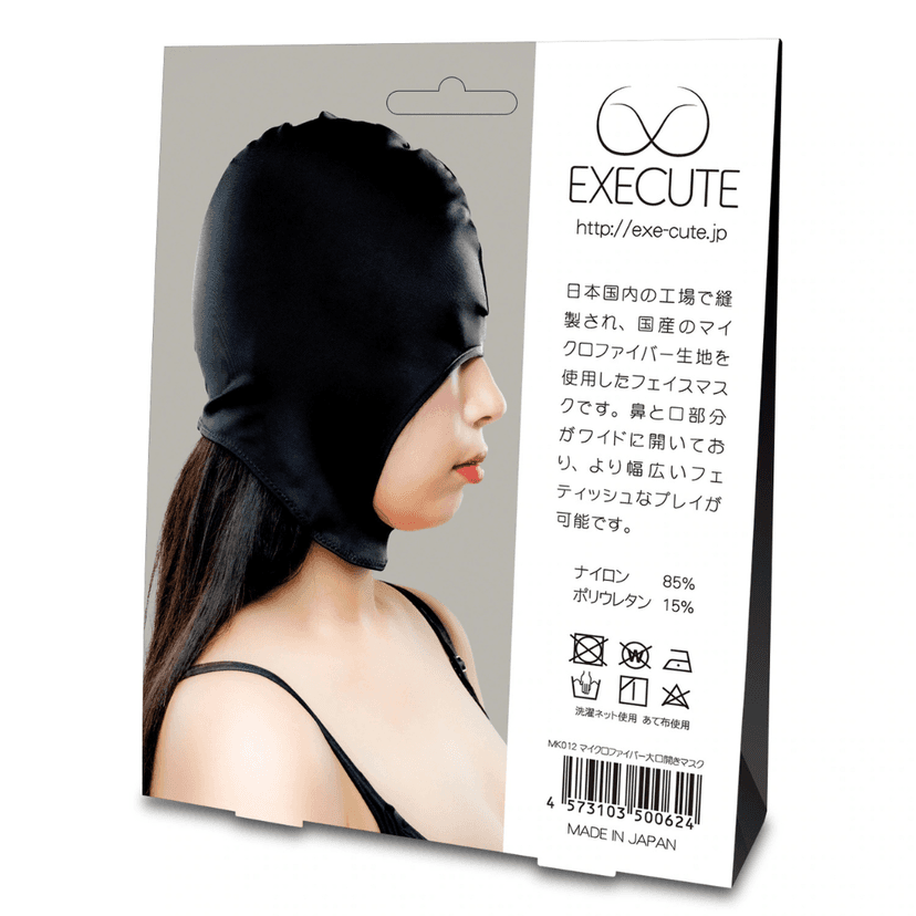EXECUTE - 露口遮眼面罩 [日本製超細纖維] - 黑色