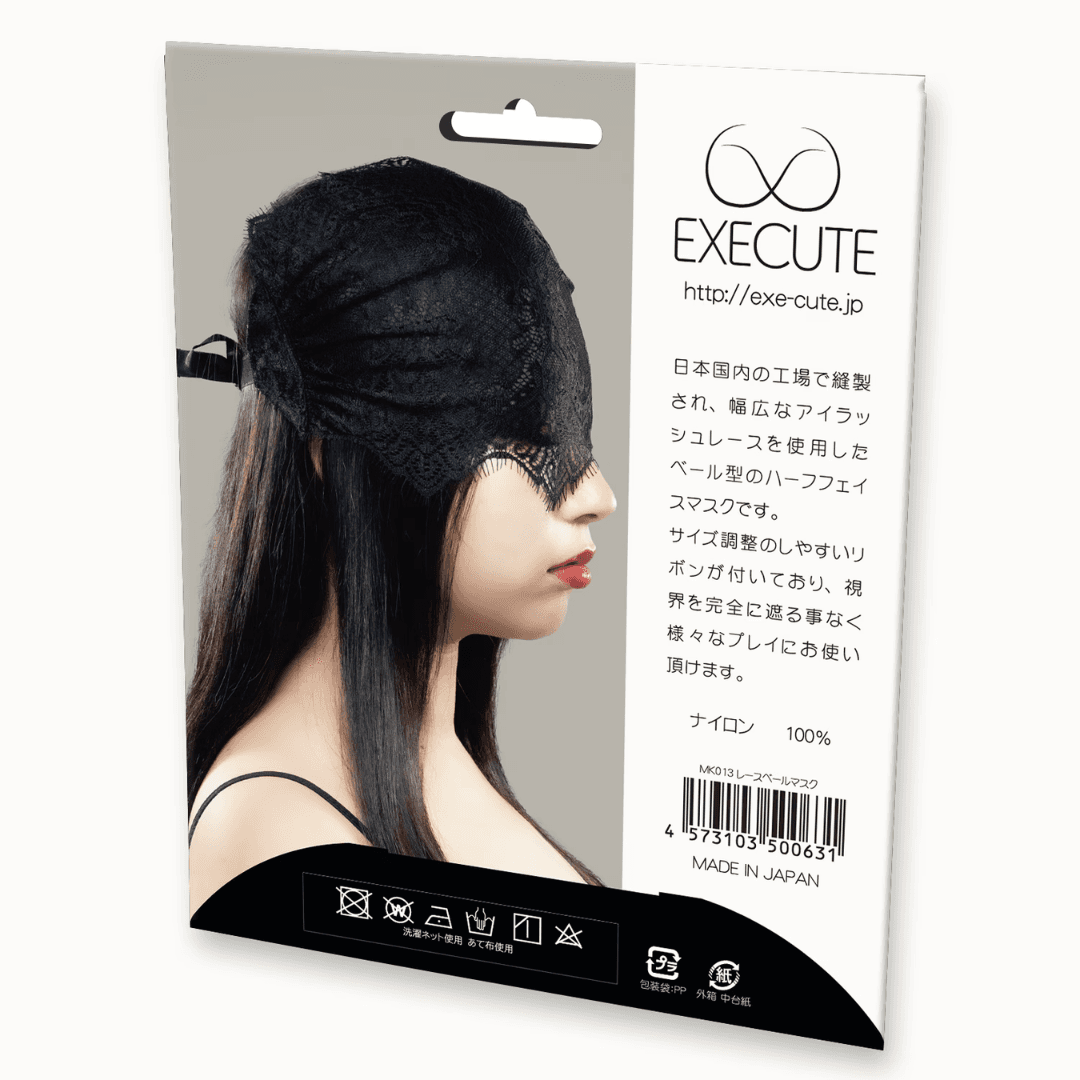 EXECUTE - 輕薄蕾絲透視綁帶眼罩 [日本製超細纖維] - 黑色
