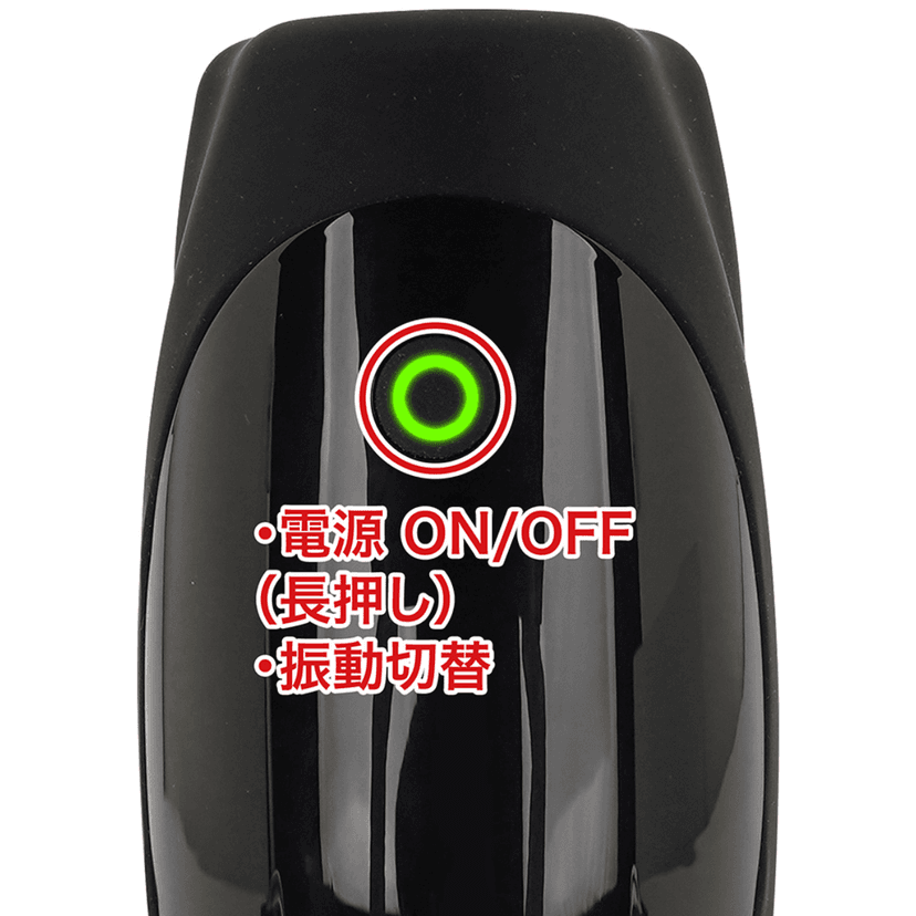 RENDS ROCKET 2 智能交互式陰莖震動器