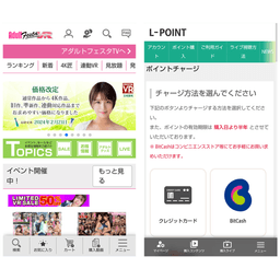 RENDS ROCKET 2 智能交互式陰莖震動器