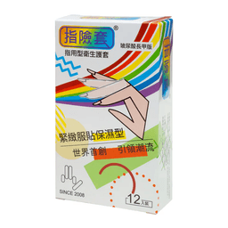 指險套 緊緻服貼保濕型 玻尿酸長甲版 (12片裝)