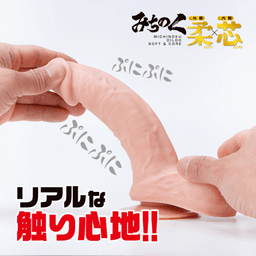 Fuji World - Michinoku 柔芯 外軟內硬仿真假陽具 - XS