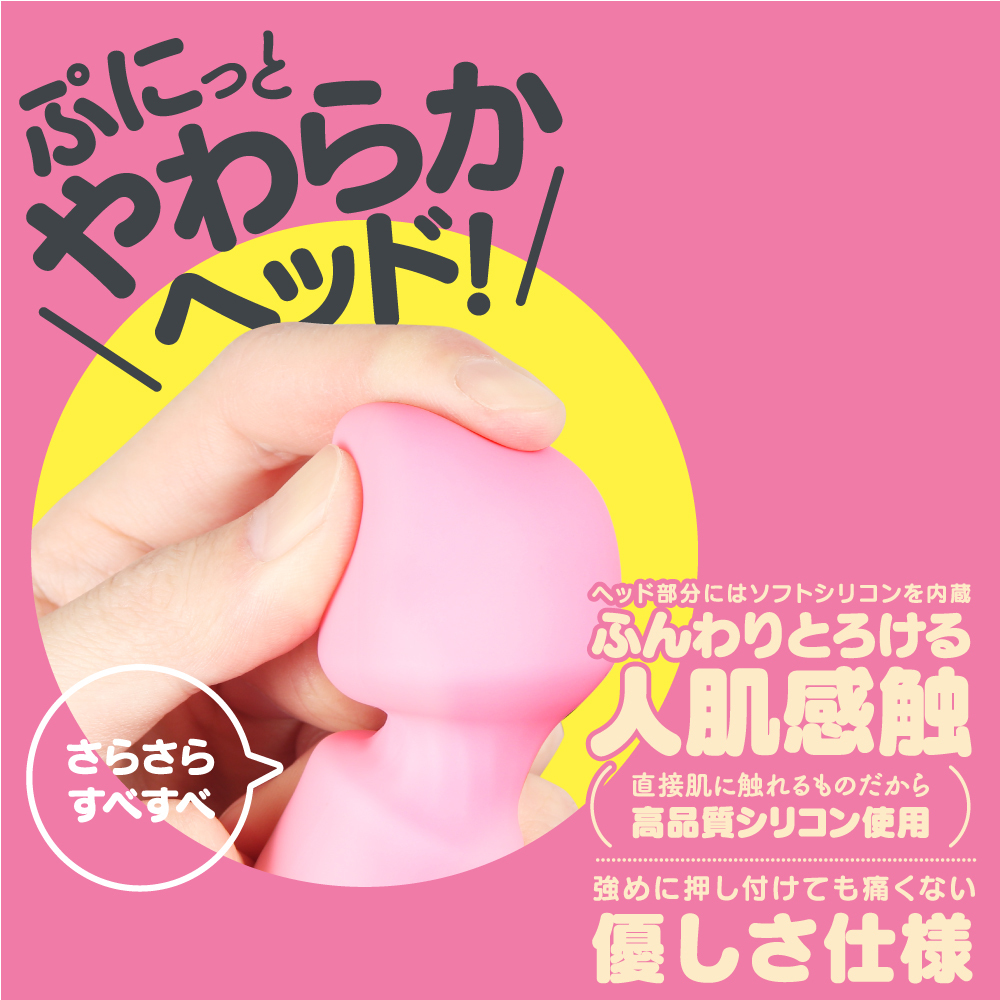G Project GPRO DENMA mini 完全防水 迷你AV按摩棒 - 粉色