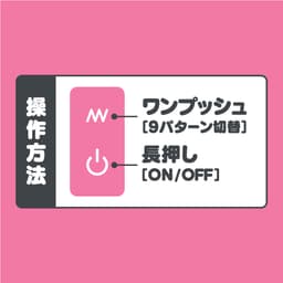 G Project GPRO DENMA mini 完全防水 迷你AV按摩棒 - 粉色