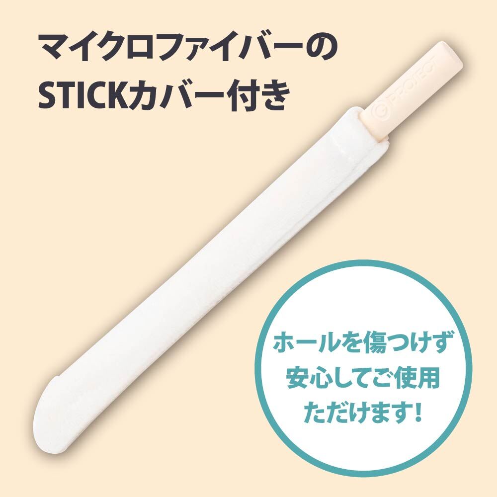 G Project - Hole Quick Dry 多孔陶瓷吸水棒