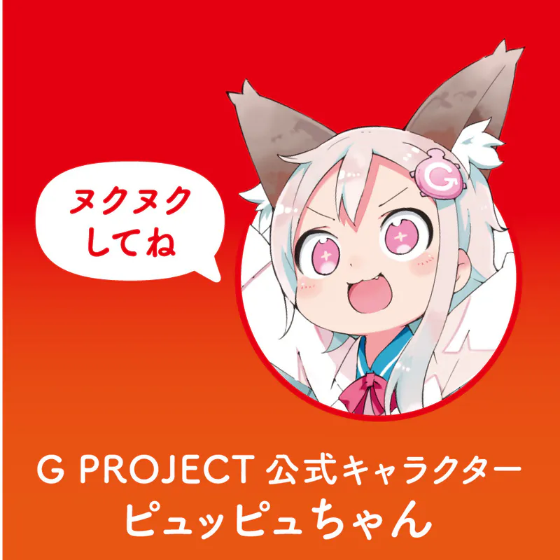 G PROJECT X PEPEE 溫感潤滑油 130ml