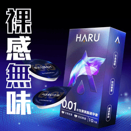 HARU: 0.01激薄裸感 PU安全套 3片裝