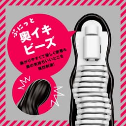 HATOPLA - 7x7 龍捲風上升式震動按摩棒 - 黑色