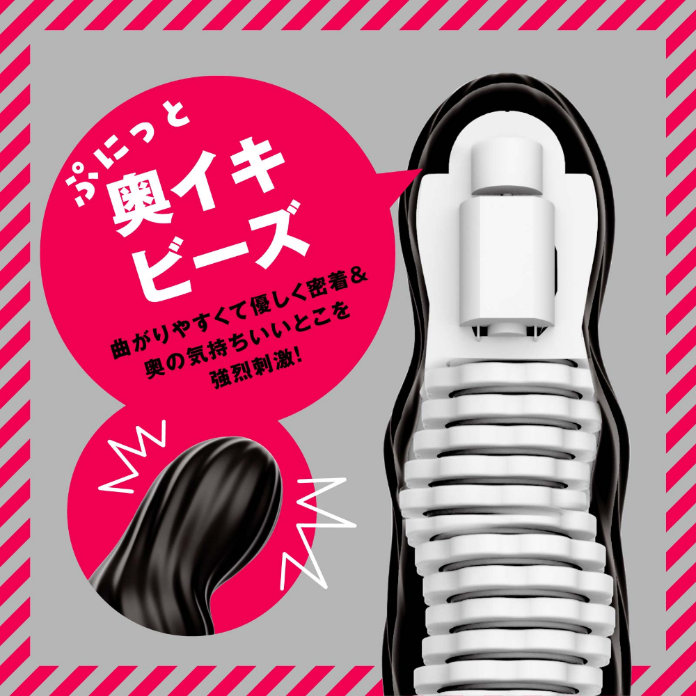 HATOPLA - 7x7 龍捲風上升式震動按摩棒 - 黑色