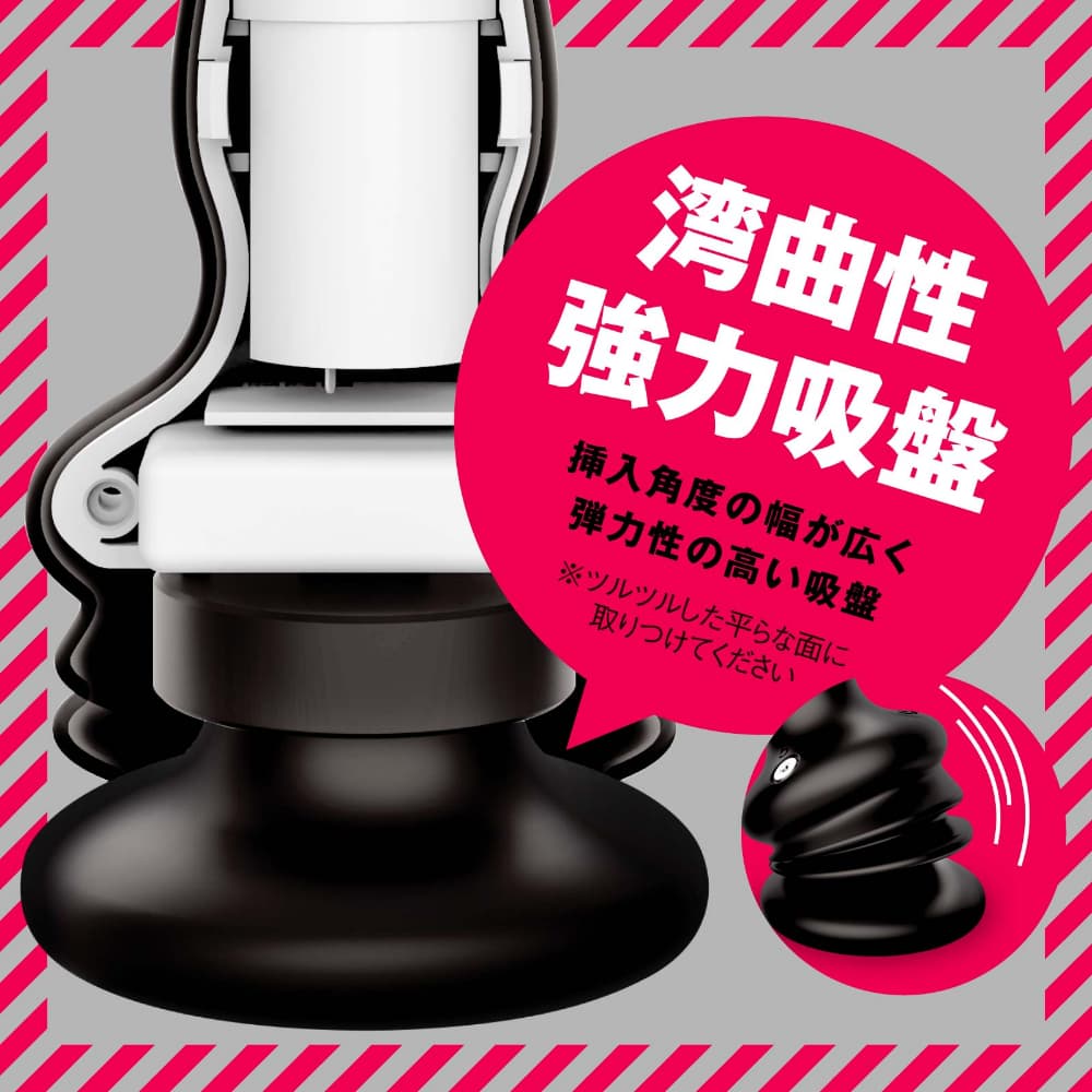 HATOPLA - 7x7 龍捲風上升式震動按摩棒 - 黑色