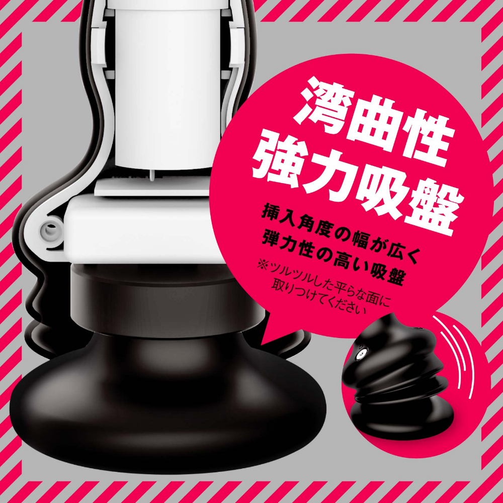 HATOPLA - 7x7 龍捲風上升式震動按摩棒 - 黑色
