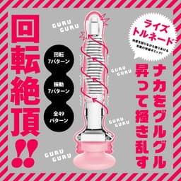 HATOPLA - 7x7 龍捲風上升式震動按摩棒 - 粉色