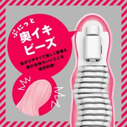 HATOPLA - 7x7 龍捲風上升式震動按摩棒 - 粉色