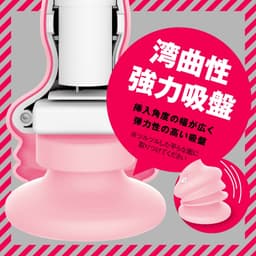 HATOPLA - 7x7 龍捲風上升式震動按摩棒 - 粉色
