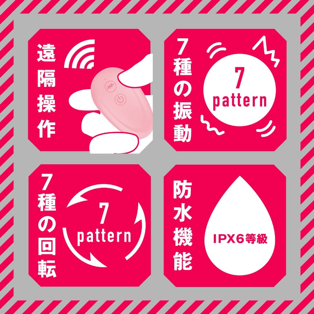 HATOPLA - 7x7 龍捲風上升式震動按摩棒 - 粉色