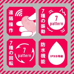 HATOPLA - 7x7 龍捲風上升式震動按摩棒 - 粉色