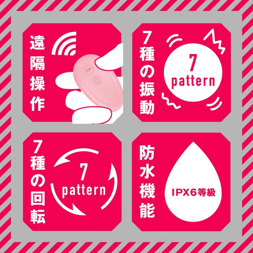 HATOPLA - 7x7 龍捲風上升式震動按摩棒 - 粉色