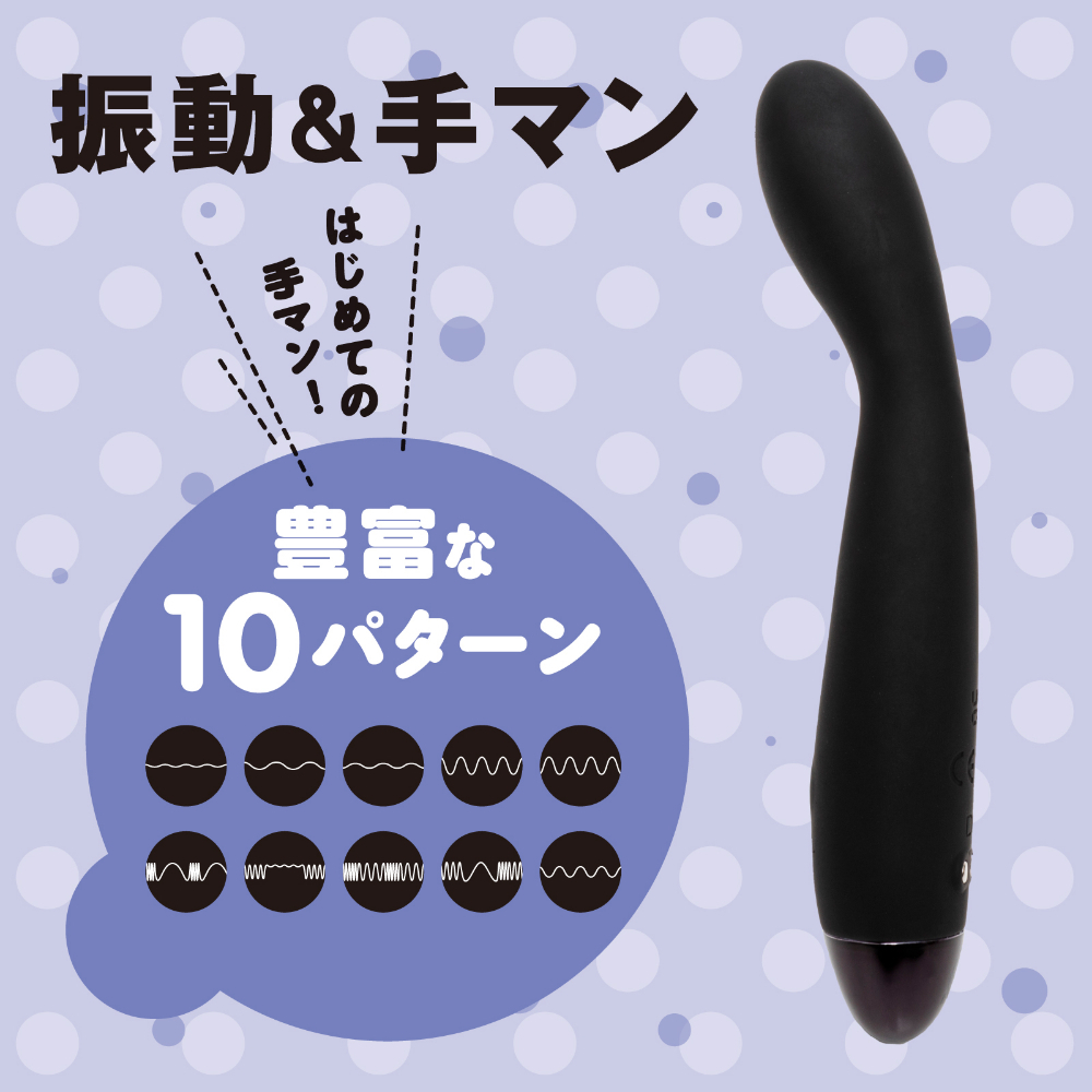 HATOPLA - First Rotor 小型mini G點震動指摳按摩棒 - 黑色