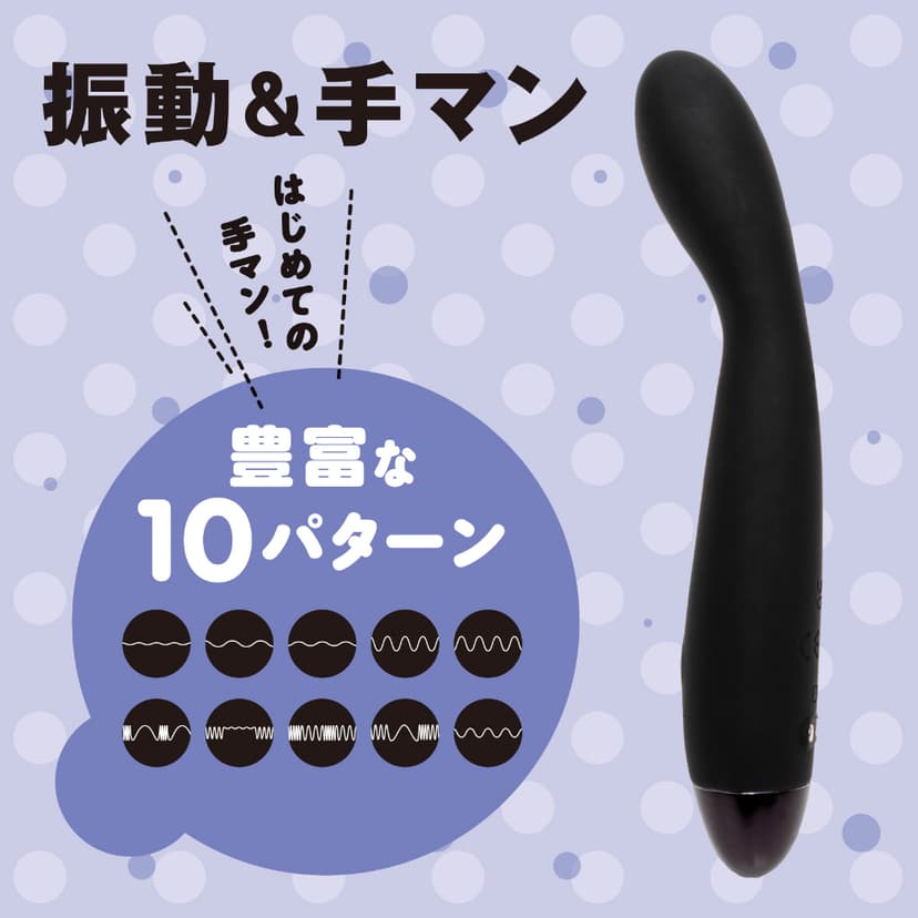 HATOPLA - First Rotor 小型mini G點震動指摳按摩棒 - 黑色