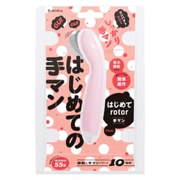 HATOPLA - First Rotor 小型mini G點震動指摳按摩棒 - 粉色