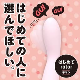 HATOPLA - First Rotor 小型mini G點震動指摳按摩棒 - 粉色