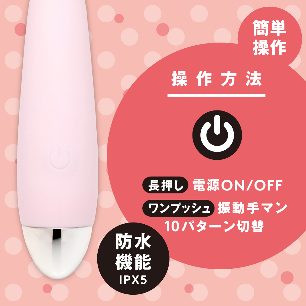 HATOPLA - First Rotor 小型mini G點震動指摳按摩棒 - 粉色