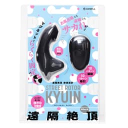 HATOPLA - Street Rotor Kyuin 穿戴式吸啜+震動陰部刺激器 黑色