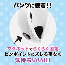 HATOPLA - Street Rotor Kyuin 穿戴式吸啜+震動陰部刺激器 黑色