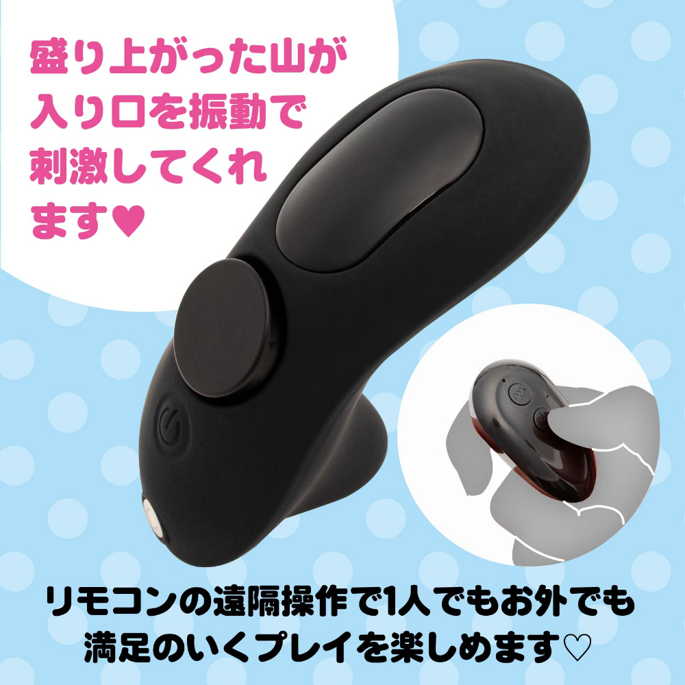 HATOPLA - Street Rotor Kyuin 穿戴式吸啜+震動陰部刺激器 黑色