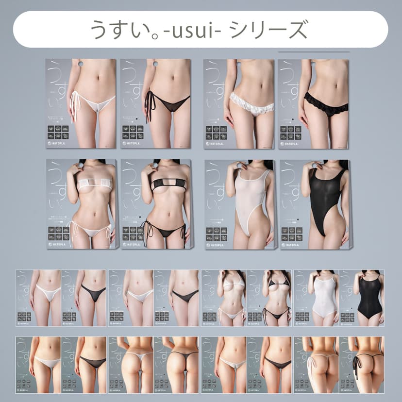 HATOPLA - 究極に薄い usui 極薄透視連體衣 (黑色/白色)