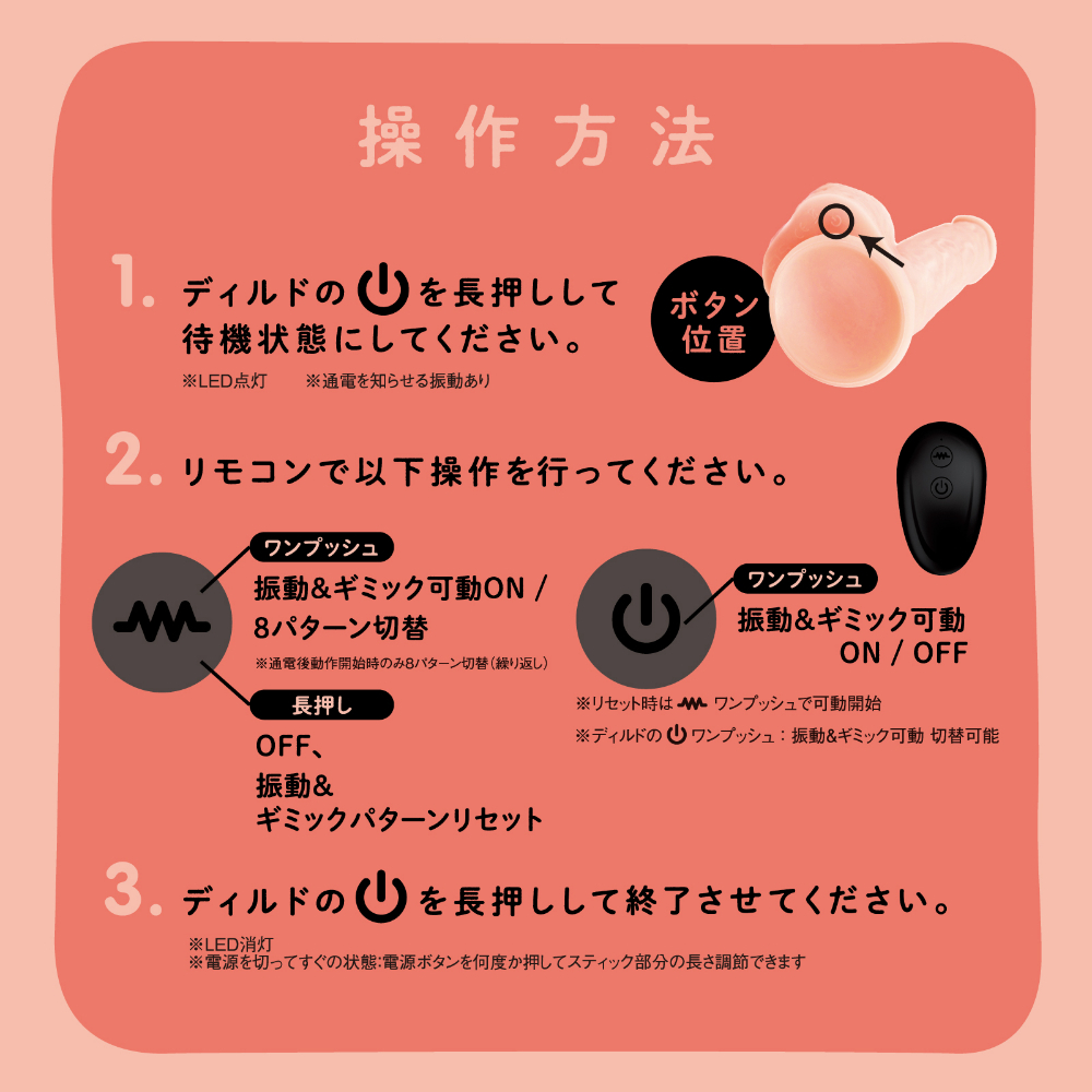 HATOPLA - 生感 柔軟型 震動活塞帶滾珠假陽具