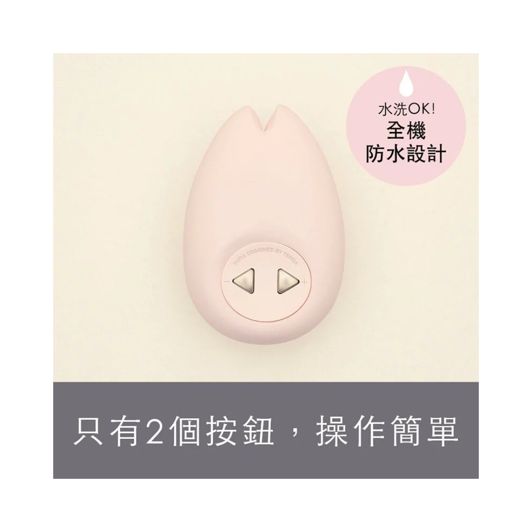 iroha 雛櫻  陰蒂震動器