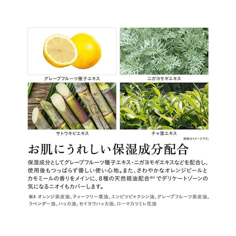 iroha 女士私密除異味劑 INTIMATE DEO REFRESH 30ml