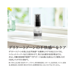 iroha 女士私密除異味劑 INTIMATE DEO REFRESH 30ml