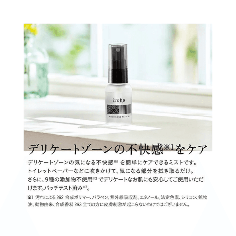 iroha 女士私密除異味劑 INTIMATE DEO REFRESH 30ml