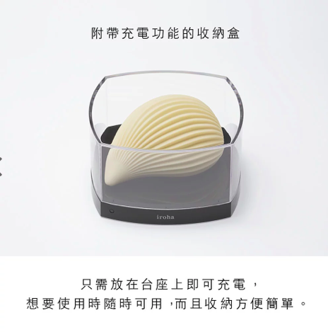 Iroha+ [KUSHI] 雞冠鼠 按摩器