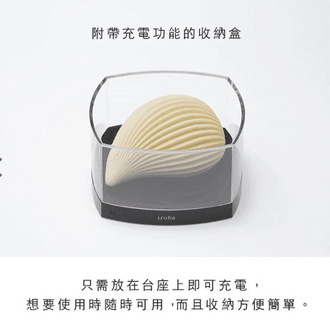 Iroha+ [KUSHI] 雞冠鼠 按摩器