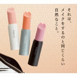 iroha 唇膏震動器