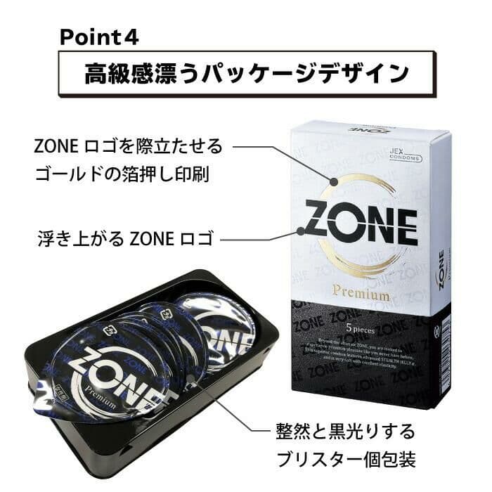 JEX ZONE Premium 5 片裝 乳膠安全套