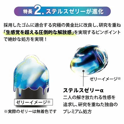 JEX ZONE Premium 大碼 5 片裝 乳膠安全套