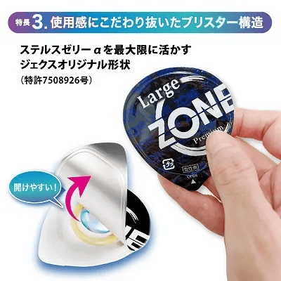 JEX ZONE Premium 大碼 5 片裝 乳膠安全套