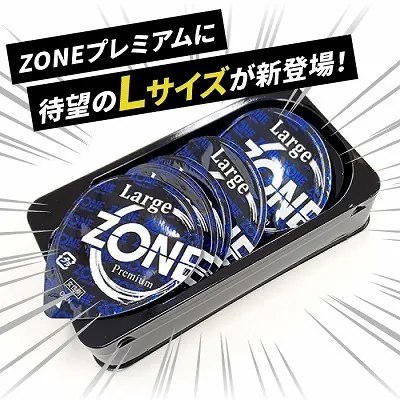 JEX ZONE Premium 大碼 5 片裝 乳膠安全套
