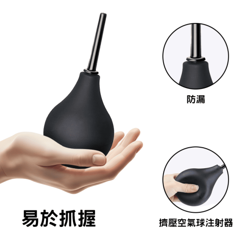 KIKO 舒適後庭沖洗器 - 黑色