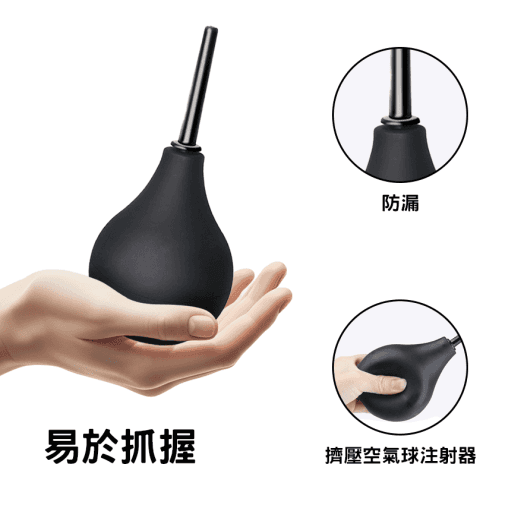 KIKO 舒適後庭沖洗器 - 黑色