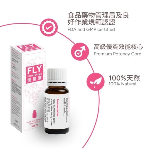 KIKO - Fly Mood Drops 悅情液 性慾提升飲品 - 15ml